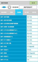 康巴什中央空调维修电话是多少
