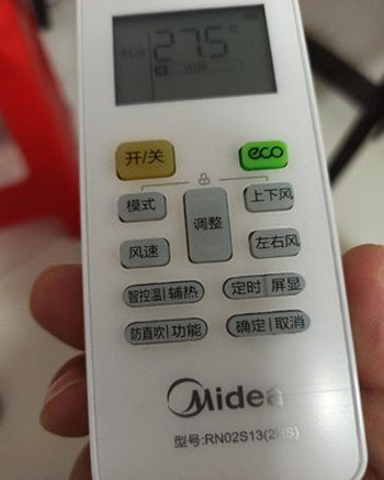 康巴什空调遥控器打不开